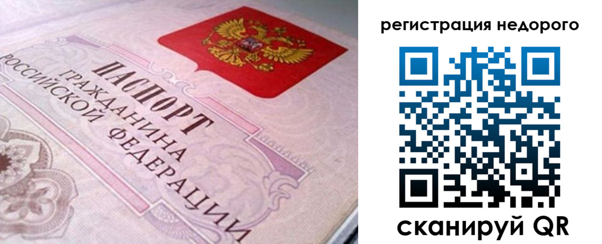 регистрация для дет. сада в Кореновске