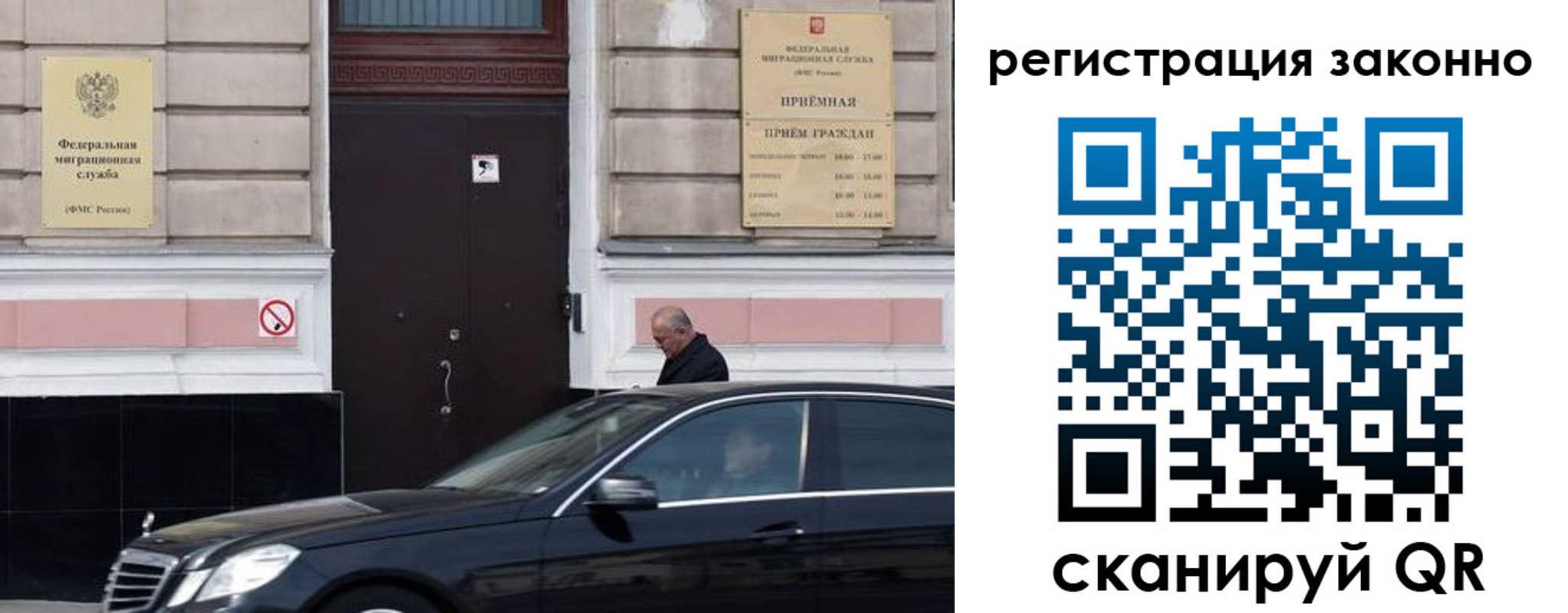 временная регистрация собственник в Кореновске