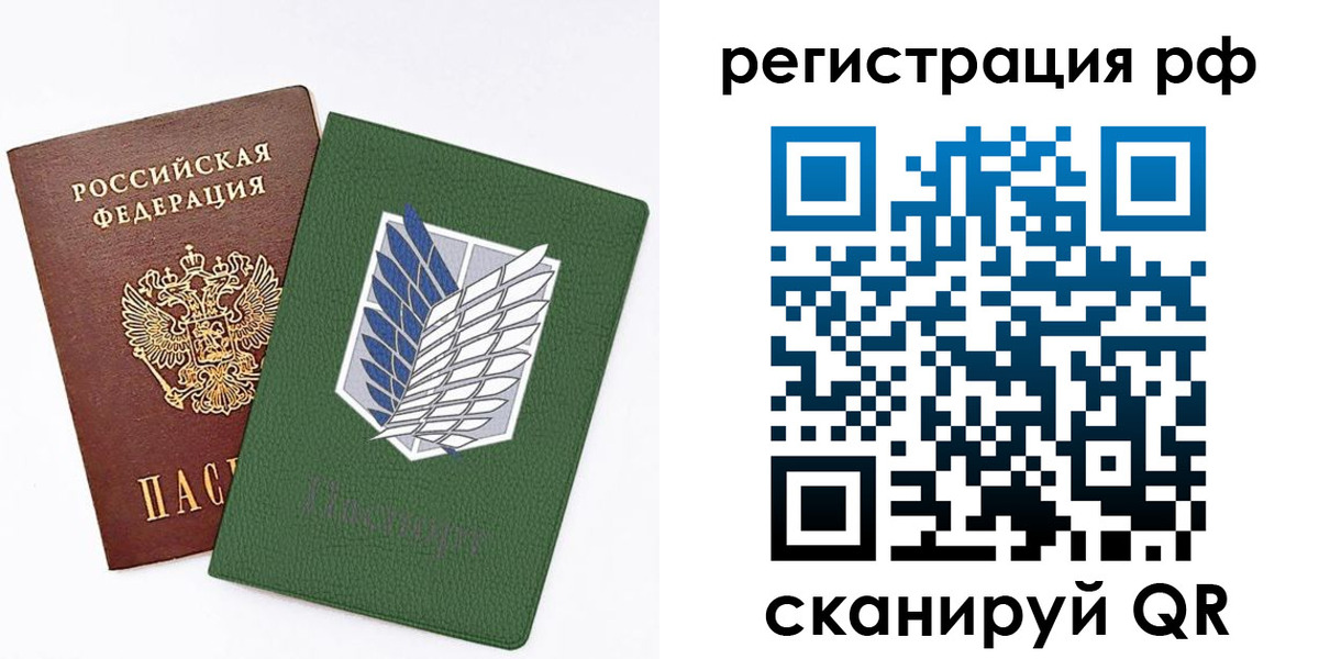 временная прописка в Кореновске