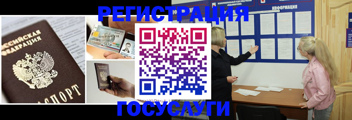 регистрация для школы в Кореновске
